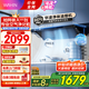 華凌【凈味油煙機H71PRO】神機小黑翼 頂側跨界抽油煙機27風量變頻自清潔1100Pa靜壓齊平櫥柜 美的出品 【全域凈煙 H71Pro單煙機】 變頻增壓巡航