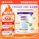 紐康特1+ 港版氨基酸配方粉 1-10歲適用 400g