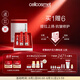 瑞妍（cellcosmet）密集修護(hù)活力精純液 淡化細(xì)紋保濕精華抗皺修護(hù) 12*1ml