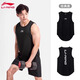 李寧（LI-NING）速干背心男透氣夏季款健身無(wú)袖百搭籃球訓練坎肩涼感運動(dòng)背心
