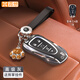 霞想雪佛蘭鑰匙套邁銳寶XL汽車(chē)創(chuàng  )酷殼開(kāi)拓者扣沃蘭多包景程星邁羅適用 雪佛蘭A款-5鍵【高級灰】+真皮繩