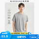 佐丹奴短袖t恤男針織純棉純色簡約基礎(chǔ)款舒適圓領(lǐng)體恤衫01023419