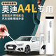飚跡奧迪A4L補(bǔ)漆筆朱鷺阿科納白白色天云灰原補(bǔ)車漆修復(fù)點(diǎn)漆油漆改裝 阿科納白 補(bǔ)漆筆+劃痕蠟+磨砂紙 奧迪A4L專用