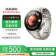 WATCH 4Pro  獨(dú)立通話微信手表版手表運(yùn)動(dòng)智能表男女表【激活機(jī)】 華為 WATCH 4Pro 火星鈦 48mm