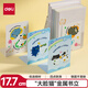 得力得力(deli)印花L型書立架 桌上書本置物架書架書籍擋靠  2片/付 TB650藍