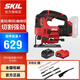 SKIL 20V鋰電曲線鋸3420木工多功能線鋸家用電鋸切割機(jī)手持電動(dòng)拉花鋸 3420-4.0單電快充
