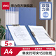 得力文件夾金屬夾子強力夾壓力夾多層學(xué)生用a4單雙資料夾夾試卷文件袋試卷收納袋收納盒書(shū)夾子辦公用品 灰藍 5個(gè)【雙強力夾】5302AS