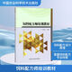 飼料配方師培訓教材 中國農業(yè)科學(xué)技術(shù)出版社 刁其玉 主編 著(zhù) 書(shū)籍