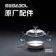 佰寶（BABOL） 211/711/909/907/917/912/908/918/502/910/790/803玻璃不銹鋼壺體原廠配件 510消毒鍋