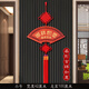 PHTY中國結掛件客廳高檔中國紅扇形大號掛飾入戶(hù)門(mén)玄關(guān)背景墻新中式 扇形小號吉祥如意