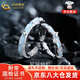 中國黃金（CHINA GOLD）S925銀戒指男女款活口星河燦爛情侶對戒指環(huán)情人節生日禮物送女友 星河燦爛情侶對戒+品牌禮盒