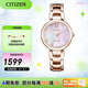 西鐵城（CITIZEN）手表 光動能女士學生防水時尚潮流鋼帶情人節(jié)禮物 EM0533-82Y