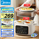 美的（Midea）電燉鍋電燉盅 燉湯盅煲湯輔食鍋燕窩燉盅4.5L隔水電蒸鍋上蒸下燉多功能鍋國家補貼MD-DZC2501