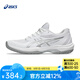 亞瑟士（ASICS）女子網(wǎng)球鞋GAME FF 25新款運(yùn)動(dòng)鞋比賽訓(xùn)練鞋 1042A281-101 38