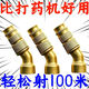 高壓電動(dòng)噴霧器可調噴頭農藥打藥通用型農用全銅細膩霧化火漆蠟粒 豪華款【純銅霧化噴頭1個(gè)裝】