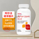 健安喜（GNC）健安喜GNC硫辛酸 阿爾法-硫辛酸片ALA調(diào)節(jié)血糖平衡抗糖抗氧化丸 600mg/60粒1瓶