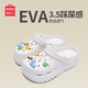 名創(chuàng  )優(yōu)品（MINISO）洞洞鞋女款eva防滑防臭沙灘鞋增高涼拖鞋女夏季外穿情侶款 白色+可愛(ài)怪獸 38-39