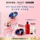 阿瑪尼MYWAY自我無界香水經(jīng)典版50ml 木質(zhì)花香 禮盒紀(jì)念日生日禮物女