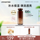 悅詩風吟（Innisfree）紅茶爽膚水160ml煙酰胺緊致修護熬夜煥活保濕柔膚水