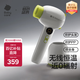 babycare兒童吹風(fēng)機新生嬰兒寶寶專用電吹風(fēng)無線低輻射學(xué)生宿舍青芥綠