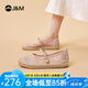 快樂(lè)瑪麗（J&M）漁夫鞋女士單鞋2025夏季女鞋新款網(wǎng)面透氣輕便休閑鞋女防滑鞋子女 粉色 37 235mm