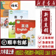 【新華書(shū)店正版】2025江蘇省適用小學(xué)6六年級上冊語(yǔ)文數學(xué)英語(yǔ)書(shū)全套3本課本教材教科書(shū)六年級語(yǔ)文數學(xué)英語(yǔ)上冊人教版蘇教版譯林版學(xué)生課本