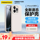 品勝 適用蘋果16Pro Max手機殼 iPhone16ProMax柔性液態(tài)殼全包防摔防磨防震親膚男女款超薄軟殼 古董白