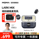 猛瑪MOMALARK Mix猛犸麥克風(fēng)一拖二無線領(lǐng)夾麥克風(fēng)猛犸手機相機直播vlog戶外采訪微小型紐扣麥克風(fēng)猛犸mix 【Lightning版/黑色】一拖二+充電盒
