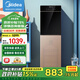 美的（Midea）飲水機家用下置式桶裝水立式客廳辦公室用溫?zé)岽鬅峁拮詣由纤嬎鱕R1801S-X 【下置水桶換水】 溫?zé)嵝? title=