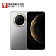 華為（HUAWEI）Mate 70 Pro+ 16GB+512GB 金絲銀錦 華為鴻蒙NEXT先鋒版【小時(shí)達】（需當面簽收開(kāi)機激活）
