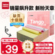 天章 （TANGO）【缺頁(yè)十倍賠】新粉天章三聯(lián)三等分撕邊電腦打印紙 彩色針式打印紙(241-3-1/3S 白紅黃 1000頁(yè)/箱)