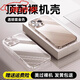 vivoiPhone16ProMax全包手機殼透明不發(fā)黃oppofindx8小米15vivox200華為mate60 【空氣殼2.0】進(jìn)口拜耳料防摔氣囊 iPhone 14 Pro