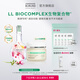 安娜柏林（Annemarie Borlind）塑顏緊致眼霜30ml持久保濕抗皺緊致 重生眼霜30ml