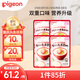 貝親（Pigeon）嬰幼兒寶寶營養(yǎng)米粥9月齡4連包共480g 早餐輔食即食便攜