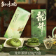 知味觀 龍井茶餅現(xiàn)烤糕點杭州特產(chǎn)伴手禮下午茶點心源頭直發(fā)240g