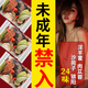北京同仁堂沙苑子菟絲子枸杞子黃芪百合組合茶五味子菟絲子男人四大名泡男人 沙苑子升級版24味料20包