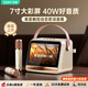索愛（soaiy）GC520Pro 懸浮歌詞藍牙K歌音箱無線話筒麥克風一體式兒童戶外家庭用ktv男女唱歌生日禮物 白
