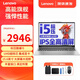 聯(lián)想小新Pro16 2025 全新酷睿i7標壓性能本 120Hz高刷3K屏可選 高性能來(lái)酷揚天昭陽(yáng)筆記本電腦 i5-12450H 16G 512G IN166A