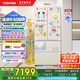 東芝（TOSHIBA）白珍珠548雙系統(tǒng)超薄嵌入大容量制冰法式多門四門一級家用非大白梨國家補貼冰箱GR-RF548WI-PM165