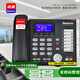 紐曼（Newmine）HL2008TSD-908（R）錄音電話機(jī) 商務(wù)辦公固定座機(jī) 雙備份雙加密錄音文件支持國(guó)產(chǎn)操作系統(tǒng)