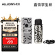 優(yōu)僅（ALL-JOINT）學(xué)生杯316不銹鋼保溫杯上學(xué)專用杯子男女高顏值大容量水杯黑色