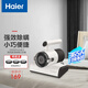 海爾（Haier） 除螨儀家用床上吸塵器小型手持紫外線殺菌機(jī)大吸力吸塵機(jī)殺菌去螨蟲除螨機(jī)吸貓毛狗毛發(fā)床墊床寶 珍珠白 HZ-C740W
