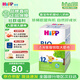 喜寶（HiPP）BIO有機(jī)嬰幼兒配方奶粉 德國原裝進(jìn)口600g單盒裝 12+段 （12-24個(gè)月） 600g