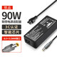 悠品聯(lián)想筆記本充電器ThinkpadT410/E40/T520i/T420i/T430電腦電源線適配器20V4.5A 90W圓口帶針