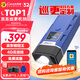 科密(comet) CX08S 4G版GPRS巡更棒 巡更機 電子巡更系統(tǒng) 保安巡邏棒 物業(yè)巡更打點棒 帶顯示屏
