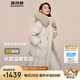 波司登反季冬季羽絨服女款中長(zhǎng)款脫卸帽大毛領(lǐng)新國(guó)標(biāo)商場(chǎng)同款外套