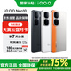 vivo iQOO Neo10 16GB+512GB 疾影黑 第三代驍龍8 120W超快閃充 AI游戲學(xué)生手機*【贈云盤(pán)】