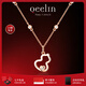 Qeelin【線(xiàn)上專(zhuān)享】麒麟官方 Wulu系列 18K玫瑰金鉆石葫蘆項(xiàng)鏈女 玫瑰色18K金 均碼