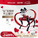 WEILAN BabyAlpha A2 Ultra 1TB 夢(mèng)幻賽博 蔚藍(lán)阿爾法機(jī)器狗 AI人工智能機(jī)器狗 新年禮品高端禮物