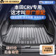 平安鹿本田CRV/HRV/URV/XRV/ZRV致在后備箱墊車內(nèi)改裝飾用品配件尾箱墊 17-22款CRV【油電混動】 【臻品加厚碳纖紋】+注塑TPE材質(zhì)